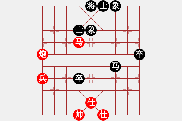 象棋棋譜圖片：逍遙逸士(北斗)-勝-胯下躺嬌娃(無極) - 步數(shù)：70 