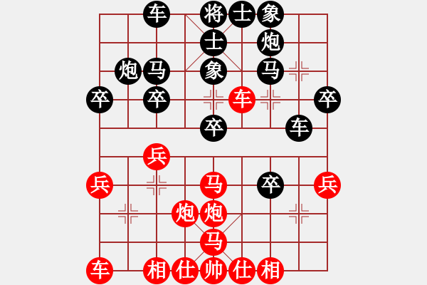 象棋棋譜圖片：我只會捆風(fēng)(9級)-勝-陽泉王富平(4段) - 步數(shù)：30 