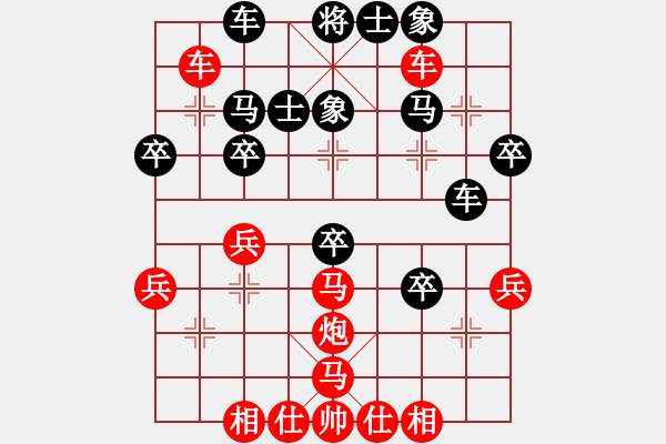 象棋棋譜圖片：我只會捆風(fēng)(9級)-勝-陽泉王富平(4段) - 步數(shù)：40 