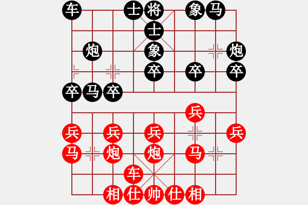 象棋棋譜圖片：第九輪第二臺 王洪祿先勝賀歲學(xué) - 步數(shù)：20 