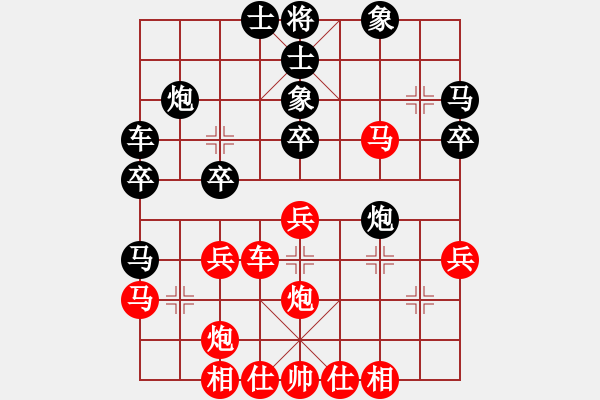 象棋棋譜圖片：第九輪第二臺 王洪祿先勝賀歲學(xué) - 步數(shù)：30 