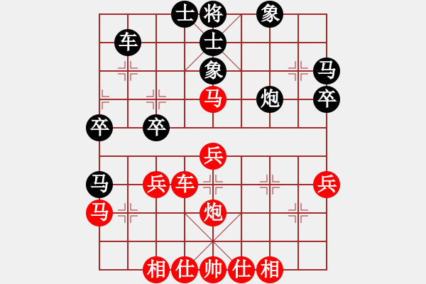 象棋棋譜圖片：第九輪第二臺 王洪祿先勝賀歲學(xué) - 步數(shù)：40 