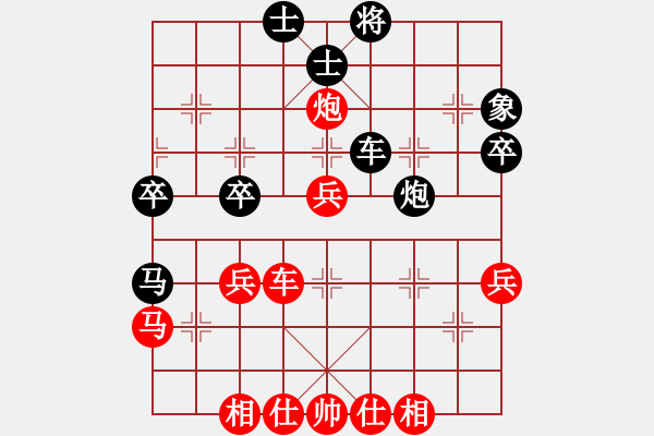 象棋棋譜圖片：第九輪第二臺 王洪祿先勝賀歲學(xué) - 步數(shù)：50 