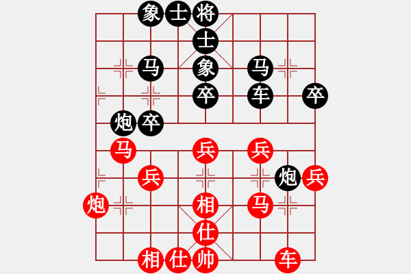 象棋棋譜圖片：中象―社區(qū) 大慶-王文超先勝 鎮(zhèn)江趙林 - 步數(shù)：30 