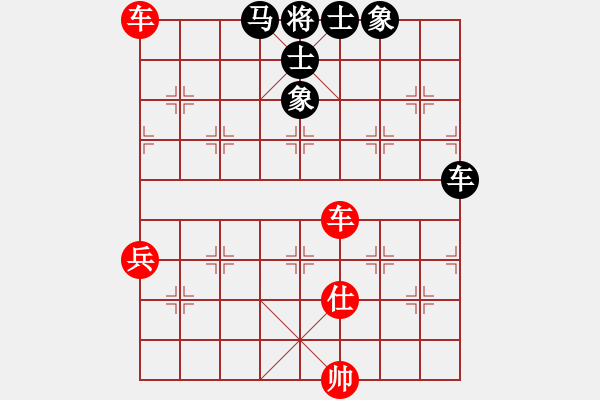 象棋棋譜圖片：寧靜致遠(1段)-勝-suyang(2段) - 步數(shù)：100 