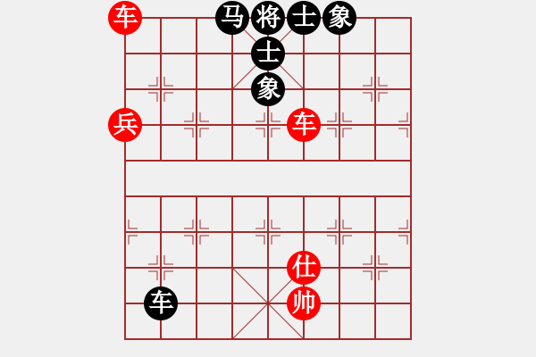 象棋棋譜圖片：寧靜致遠(1段)-勝-suyang(2段) - 步數(shù)：110 