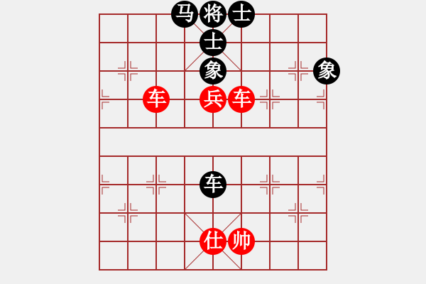 象棋棋譜圖片：寧靜致遠(1段)-勝-suyang(2段) - 步數(shù)：130 