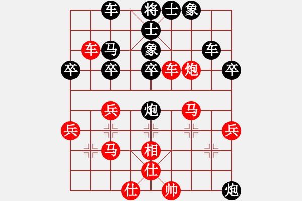 象棋棋譜圖片：寧靜致遠(1段)-勝-suyang(2段) - 步數(shù)：40 