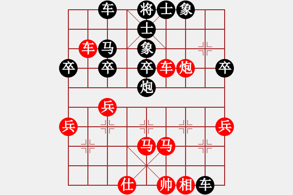 象棋棋譜圖片：寧靜致遠(1段)-勝-suyang(2段) - 步數(shù)：50 