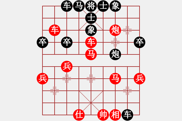 象棋棋譜圖片：寧靜致遠(1段)-勝-suyang(2段) - 步數(shù)：60 