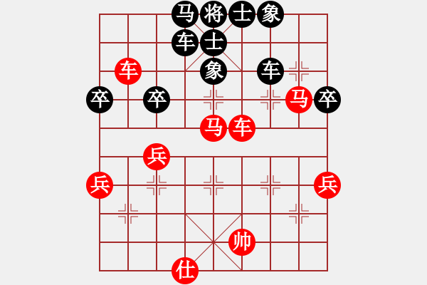 象棋棋譜圖片：寧靜致遠(1段)-勝-suyang(2段) - 步數(shù)：70 