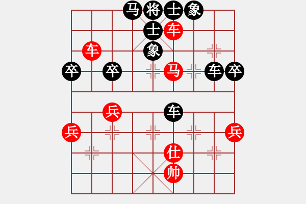 象棋棋譜圖片：寧靜致遠(1段)-勝-suyang(2段) - 步數(shù)：80 