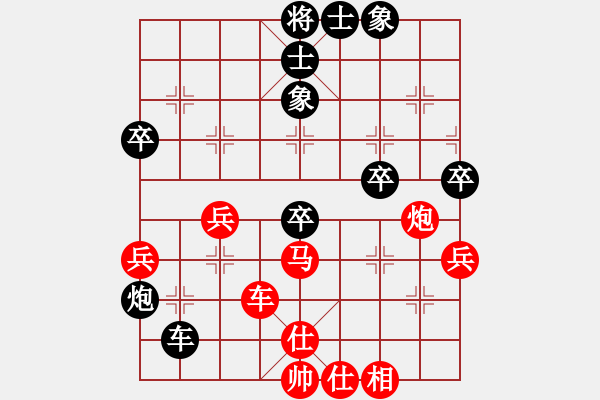 象棋棋譜圖片：3013局 --旋風(fēng)九專雙核 紅先和 小蟲引擎25層 - 步數(shù)：50 