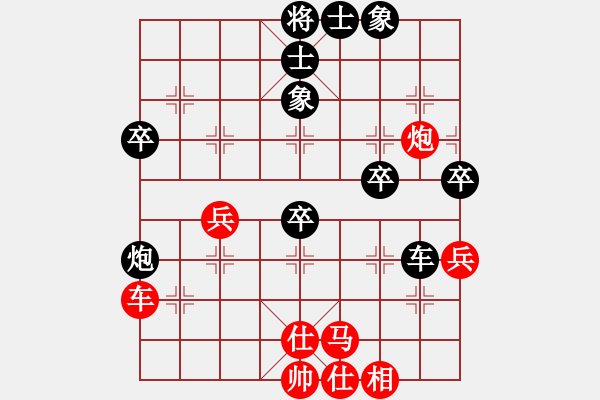 象棋棋譜圖片：3013局 --旋風(fēng)九專雙核 紅先和 小蟲引擎25層 - 步數(shù)：60 