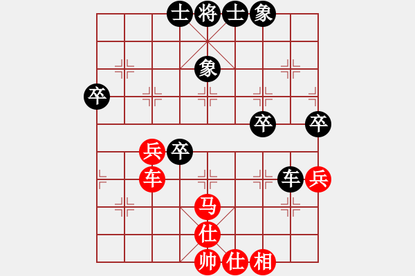 象棋棋譜圖片：3013局 --旋風(fēng)九專雙核 紅先和 小蟲引擎25層 - 步數(shù)：70 