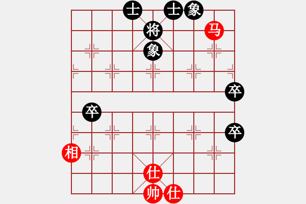 象棋棋譜圖片：3013局 --旋風(fēng)九專雙核 紅先和 小蟲引擎25層 - 步數(shù)：90 