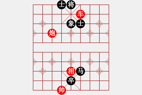 象棋棋譜圖片：227車馬炮類 (78).PGN - 步數(shù)：10 