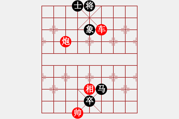 象棋棋譜圖片：227車馬炮類 (78).PGN - 步數(shù)：11 