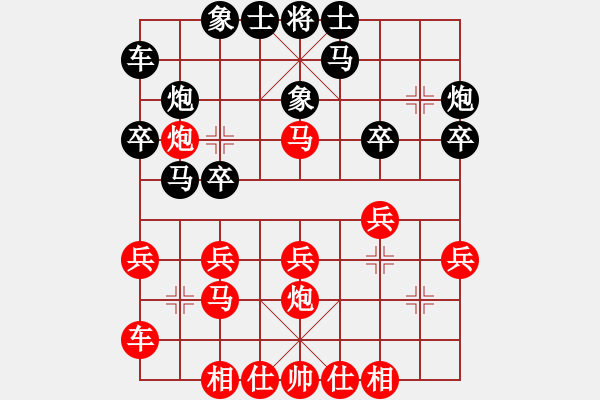 象棋棋谱图片：北京 刘欢 和 云南 刘克非 - 步数：20 