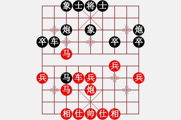 象棋棋谱图片：北京 刘欢 和 云南 刘克非 - 步数：30 