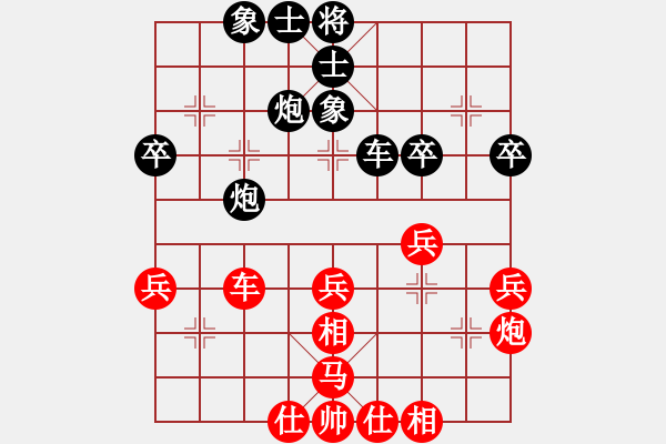 象棋棋谱图片：北京 刘欢 和 云南 刘克非 - 步数：40 