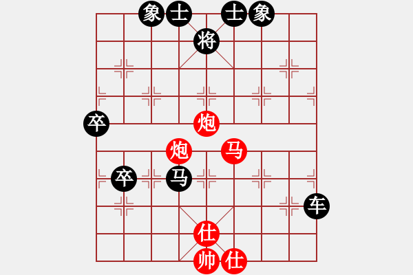 象棋棋譜圖片：【實(shí)戰(zhàn)中殘局】雙炮馬聯(lián)攻之四 - 步數(shù)：0 