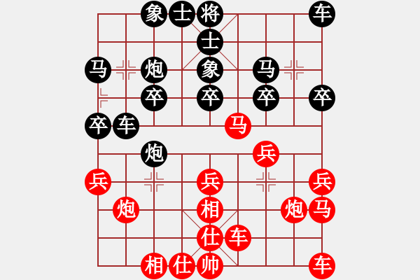 象棋棋譜圖片：一號(hào)引擎(9星)-負(fù)-棋軟迷網(wǎng)站(9星) - 步數(shù)：20 