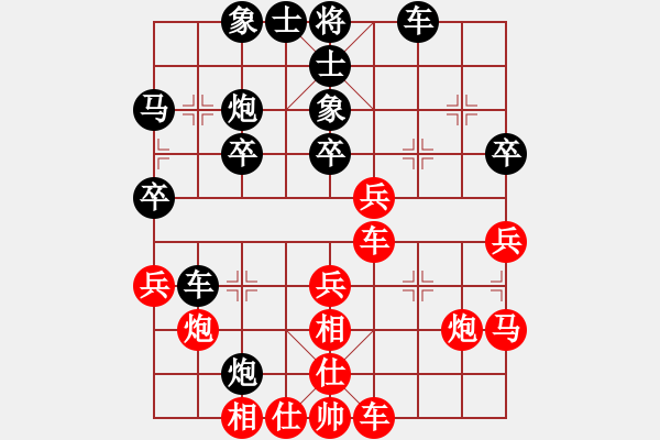 象棋棋譜圖片：一號(hào)引擎(9星)-負(fù)-棋軟迷網(wǎng)站(9星) - 步數(shù)：30 