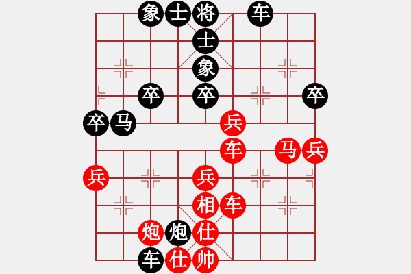 象棋棋譜圖片：一號(hào)引擎(9星)-負(fù)-棋軟迷網(wǎng)站(9星) - 步數(shù)：40 