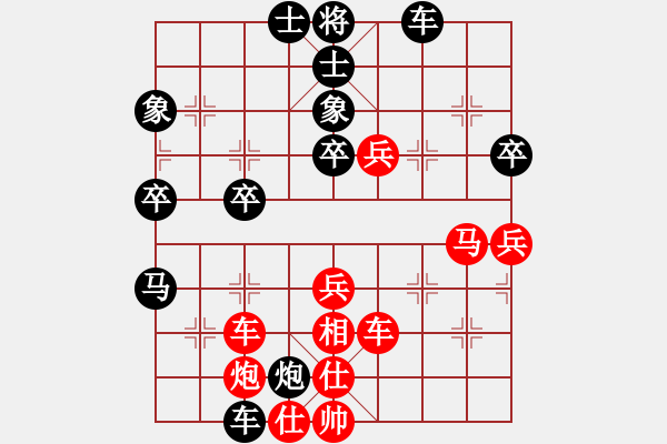 象棋棋譜圖片：一號(hào)引擎(9星)-負(fù)-棋軟迷網(wǎng)站(9星) - 步數(shù)：50 