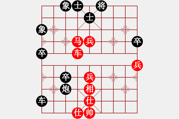 象棋棋譜圖片：一號(hào)引擎(9星)-負(fù)-棋軟迷網(wǎng)站(9星) - 步數(shù)：70 