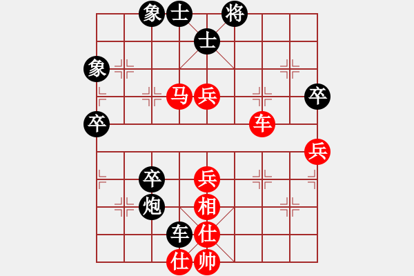 象棋棋譜圖片：一號(hào)引擎(9星)-負(fù)-棋軟迷網(wǎng)站(9星) - 步數(shù)：72 