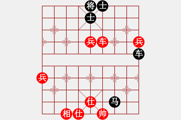 象棋棋譜圖片：中炮過河車互進(jìn)七兵對屏風(fēng)馬平炮兌車 急進(jìn)中兵 （紅車九進(jìn)二）  長坂英雄(4段)-勝-北極星辰(2段 - 步數(shù)：100 