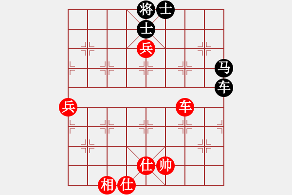 象棋棋譜圖片：中炮過河車互進(jìn)七兵對屏風(fēng)馬平炮兌車 急進(jìn)中兵 （紅車九進(jìn)二）  長坂英雄(4段)-勝-北極星辰(2段 - 步數(shù)：110 