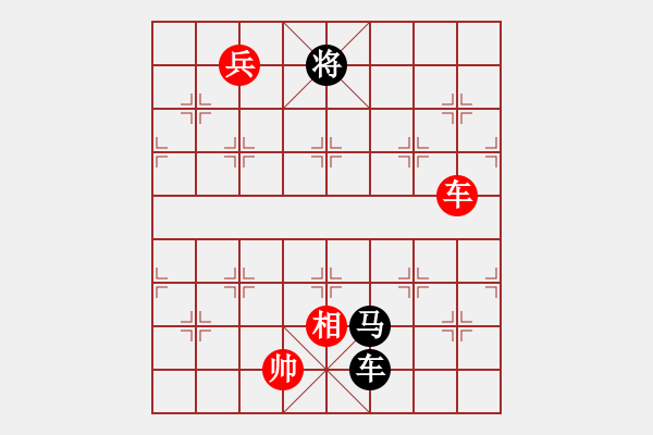 象棋棋譜圖片：中炮過河車互進(jìn)七兵對屏風(fēng)馬平炮兌車 急進(jìn)中兵 （紅車九進(jìn)二）  長坂英雄(4段)-勝-北極星辰(2段 - 步數(shù)：180 