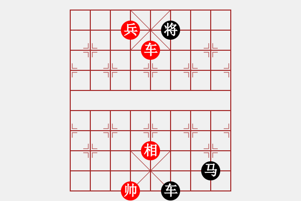 象棋棋譜圖片：中炮過河車互進(jìn)七兵對屏風(fēng)馬平炮兌車 急進(jìn)中兵 （紅車九進(jìn)二）  長坂英雄(4段)-勝-北極星辰(2段 - 步數(shù)：190 