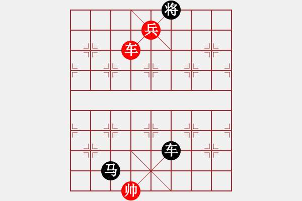 象棋棋譜圖片：中炮過河車互進(jìn)七兵對屏風(fēng)馬平炮兌車 急進(jìn)中兵 （紅車九進(jìn)二）  長坂英雄(4段)-勝-北極星辰(2段 - 步數(shù)：201 