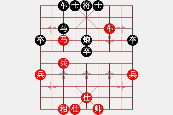 象棋棋譜圖片：中炮過河車互進(jìn)七兵對屏風(fēng)馬平炮兌車 急進(jìn)中兵 （紅車九進(jìn)二）  長坂英雄(4段)-勝-北極星辰(2段 - 步數(shù)：50 