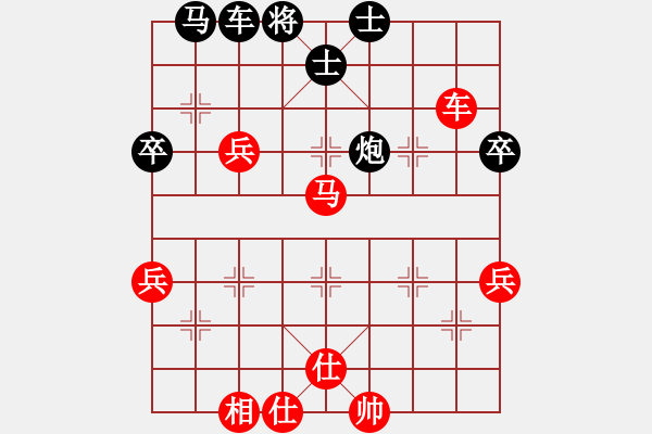 象棋棋譜圖片：中炮過河車互進(jìn)七兵對屏風(fēng)馬平炮兌車 急進(jìn)中兵 （紅車九進(jìn)二）  長坂英雄(4段)-勝-北極星辰(2段 - 步數(shù)：60 