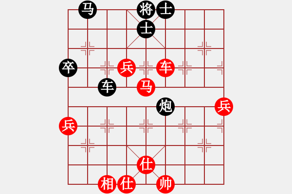 象棋棋譜圖片：中炮過河車互進(jìn)七兵對屏風(fēng)馬平炮兌車 急進(jìn)中兵 （紅車九進(jìn)二）  長坂英雄(4段)-勝-北極星辰(2段 - 步數(shù)：70 