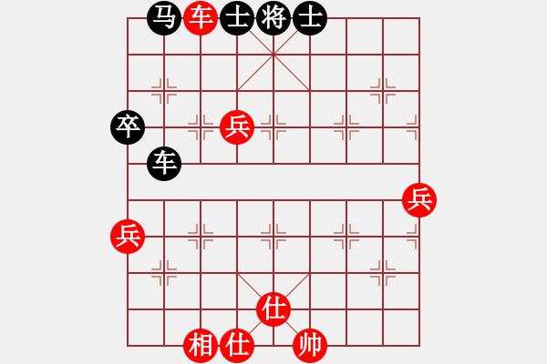 象棋棋譜圖片：中炮過河車互進(jìn)七兵對屏風(fēng)馬平炮兌車 急進(jìn)中兵 （紅車九進(jìn)二）  長坂英雄(4段)-勝-北極星辰(2段 - 步數(shù)：80 