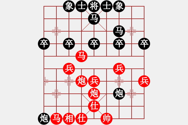 象棋棋譜圖片：寒夜飄香(1段)-勝-沂蒙山區(qū)好(1段) - 步數(shù)：30 