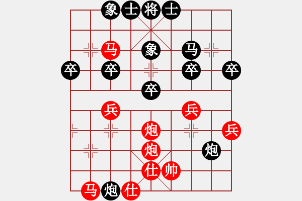 象棋棋譜圖片：寒夜飄香(1段)-勝-沂蒙山區(qū)好(1段) - 步數(shù)：40 