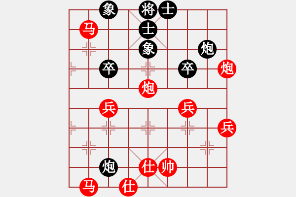 象棋棋譜圖片：寒夜飄香(1段)-勝-沂蒙山區(qū)好(1段) - 步數(shù)：50 