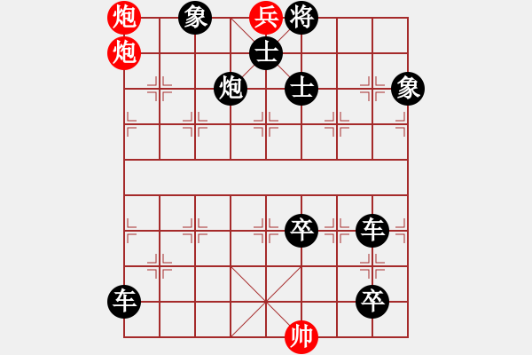 象棋棋譜圖片：一步定乾坤（2） - 步數(shù)：7 