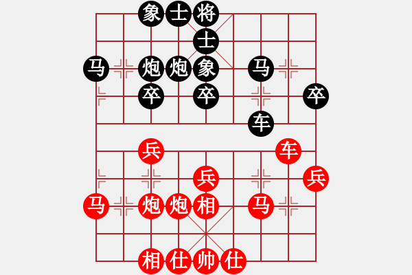 象棋棋谱图片：唐丹 先和 赵冠芳 - 步数：30 