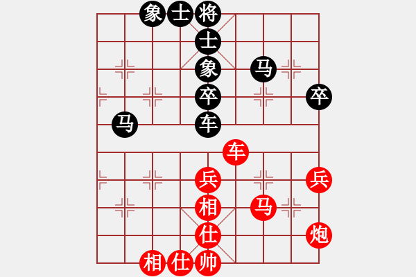 象棋棋谱图片：唐丹 先和 赵冠芳 - 步数：50 