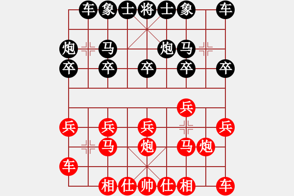 象棋棋譜圖片：倚天高手VS塞北王(2017 4 7 星期五) - 步數(shù)：10 