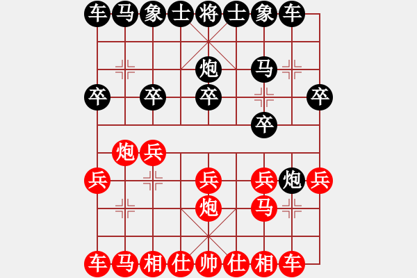 象棋棋譜圖片：池中清水[紅先勝] -VS- 肖文質(zhì)[黑]中炮不進(jìn)三兵對(duì)左炮封車(chē)轉(zhuǎn)列炮 - 步數(shù)：10 