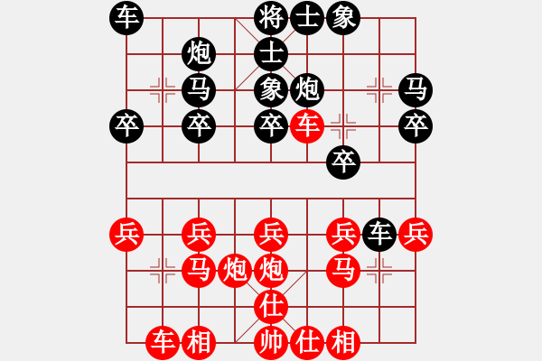 象棋棋譜圖片：本人先勝濟(jì)南老李（五六炮對(duì)單提馬） - 步數(shù)：20 